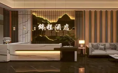 Jincheng Hotel (Dongfang City Commercial Plaza)