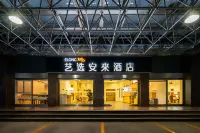 Elong Me Anlai Hotel (Changzhou Jintan Xintiandi) Hotels near Bailong Chengbi