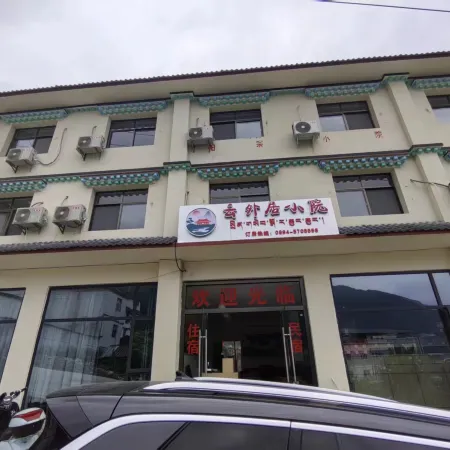 Mo Tuyun lived in a small courtyard