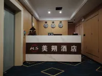 Meishuo Hotel (Hunan Police Academy) - Bãi đậu xe