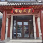 Huayao hotel Hotel dekat Xinkou Battle Sites