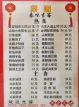 Xi'an Fanshe Inn