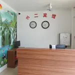樂東小二賓館