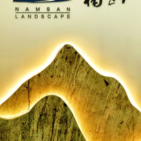 namsan