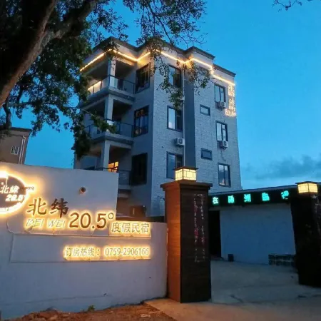 Beiwei 20.5° Vacation Apartment Отели рядом с достопримечательностью «Naozhou Lighthouse»