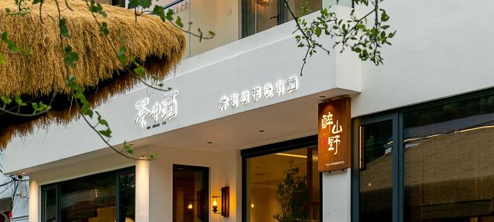 Quzhou Zuishan Wild Homestay Hoteles en Quzhou