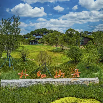 Puxinshanju Homestay (Nanwan Mufenggu Branch) Hotels in Xinyang