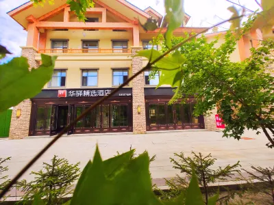 Home Inn Huayi Selected Hotel (Erdaobaihe Changbaishan Street) Hotels in Antu