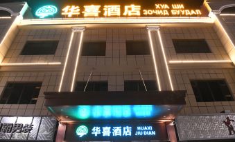 Huaxi Hotel