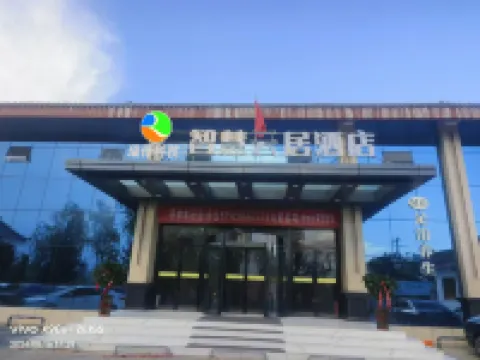 Zhihui Yunjv Hotel Hôtels à : Longxi