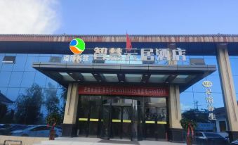 Zhihui Yunjv Hotel