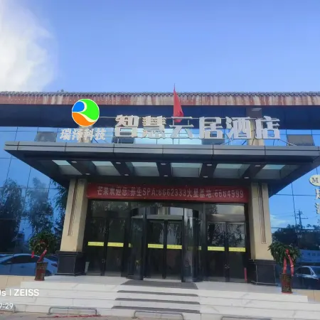 Zhihui Yunjv Hotel Отели в г. Лунси