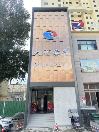 Da He Hotel Отели рядом с достопримечательностью «Jishi Pass»
