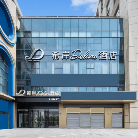 Hizan Deluxe Hotel (Yancheng High-speed Railway Station · Yueda 889 Commercial Plaza Branch)