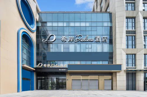 Hizan Deluxe Hotel (Yancheng High-speed Railway Station · Yueda 889 Commercial Plaza Branch) - balcon