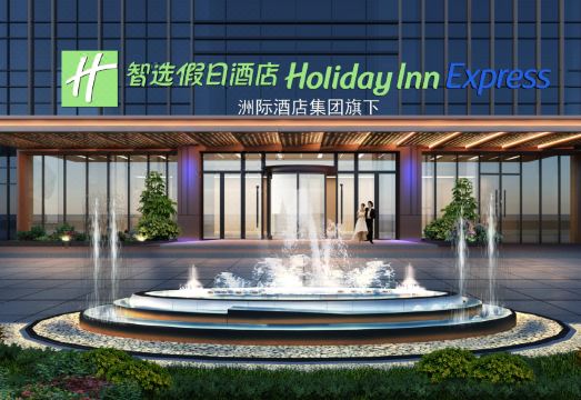 南昌高新智选假日酒店外景图