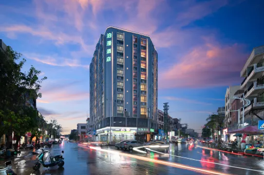 臨高泊漫飯店（新盈店）