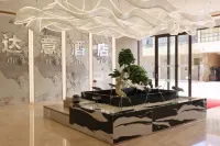 陸良達意ホテル