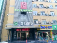 Aoki Mayflower Hotel (Second AffiliatedHospital of Anyi Branch) Hotels near Anhui Wantong Automobile Maintenance Institute