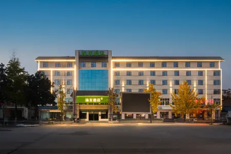 Hi Inn Hotel (Hanzhong Chenggu Hanyunsi Bus Station) Отели рядом с достопримечательностью «Tomb of Zhang Qian»