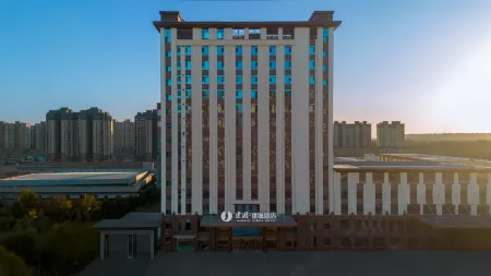 Jianguo HIDDEN Hotel (Hengshui Zaoqiang) Отели в г. Чжаосян