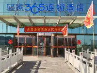 EakaHotel Hotels in Guangzong