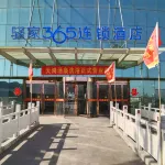 EakaHotel Hotels in Wei