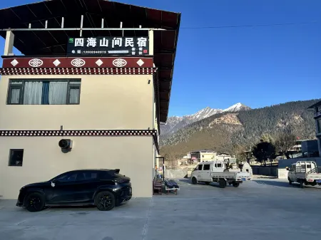 Grassland•Sihai Mountain Beautiful accommodation with a view of the wilderness Отели рядом с достопримечательностью «Zhaxigangcun»