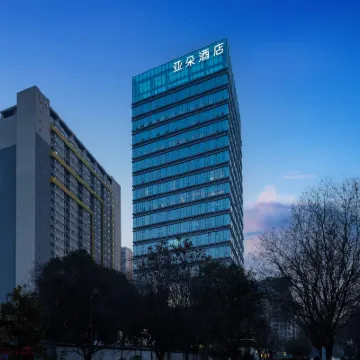 西安雁塔南路金輝廣場亞朵飯店 航天城附近的飯店