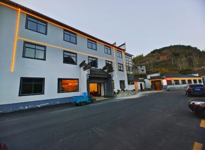 九雲山居民宿