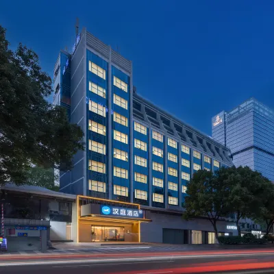 漢庭飯店（長沙火車站萬家麗廣場地鐵站店） 马王堆附近的飯店