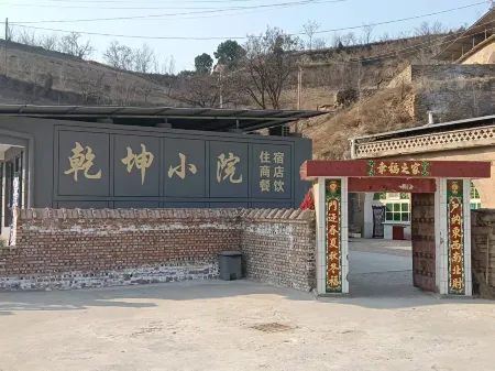 Yanchuan Qiankun Courtyard Отели в г. Юнхэ