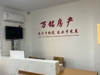 且慢民宿（外事大学） 乳山のホテル