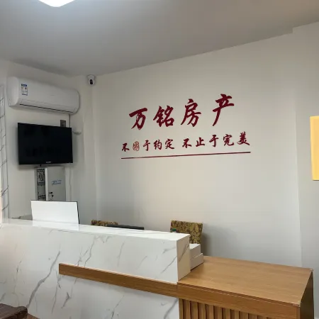 Qieman Homestay (Waishi University) Hotels in Rushan