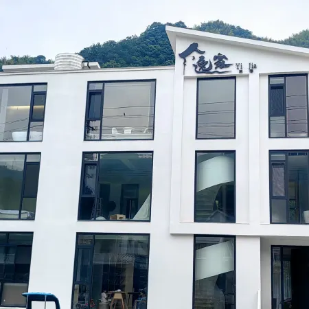 Yijia Homestay