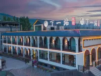 那拉提鎮下一站民宿（那拉提景區店） 那拉提旅遊風景區附近的飯店