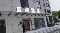 Shuyang Lanwan Hotel (Xuefu South Road)
