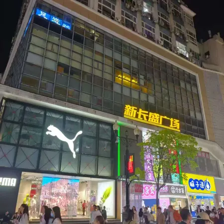 Evening Breeze Hostel (Xunlimen Subway Station)