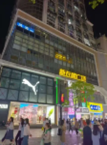 Evening Breeze Hostel (Xunlimen Subway Station)