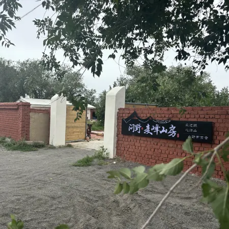 Wenye Maifeng Shanfang Homestay