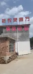 萬客來民宿