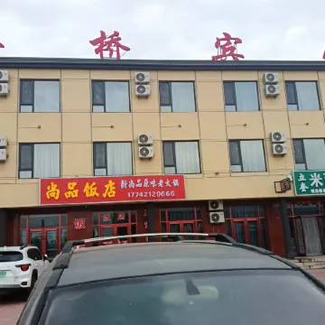 Jinqiao Hotel