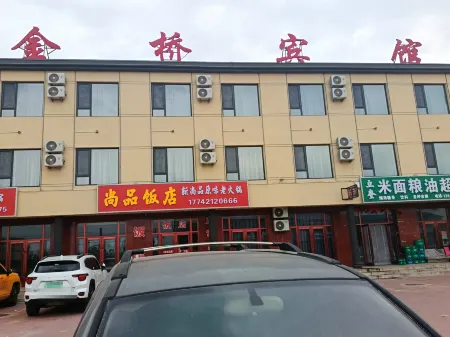 Jinqiao Hotel