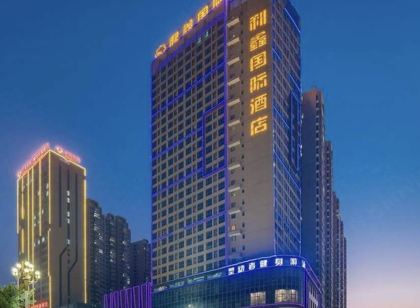 嶼沐民宿（清遠佛岡店）