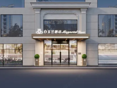 Magnolia Hotel (Yingkou Wanda Plaza Branch) Hotel a Dongsheng Depertment Store/Yingkou Railway Station
