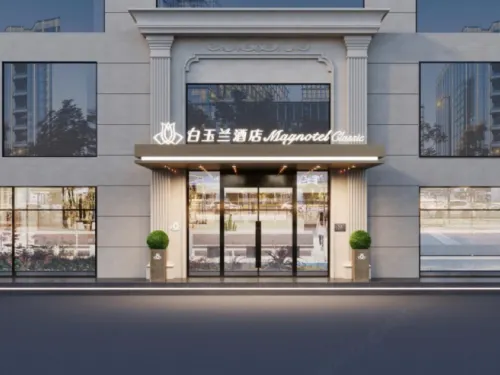 Magnolia Hotel (Yingkou Wanda Plaza Branch) فنادق في ينغ كَو