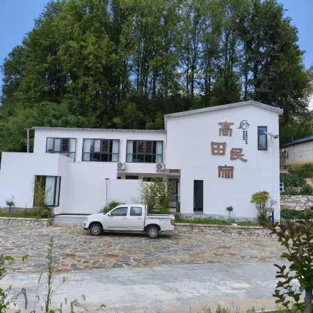 Gaotian Homestay