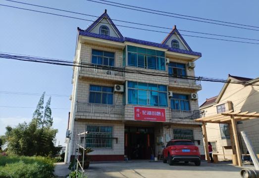 다징 플라워 씨 레스트 홈스테이 이미지