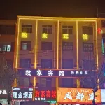 Zhijia Hotel Hotels near Yongcheng Station