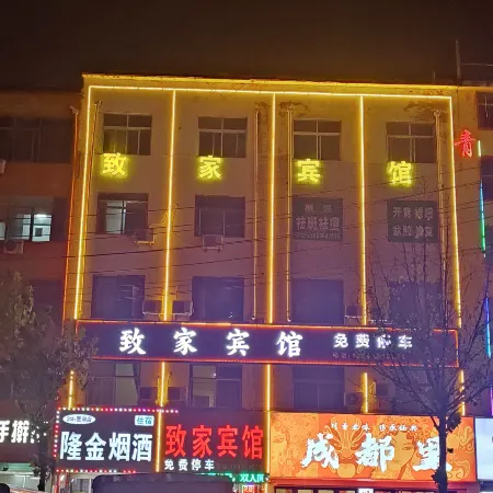 Zhijia Hotel